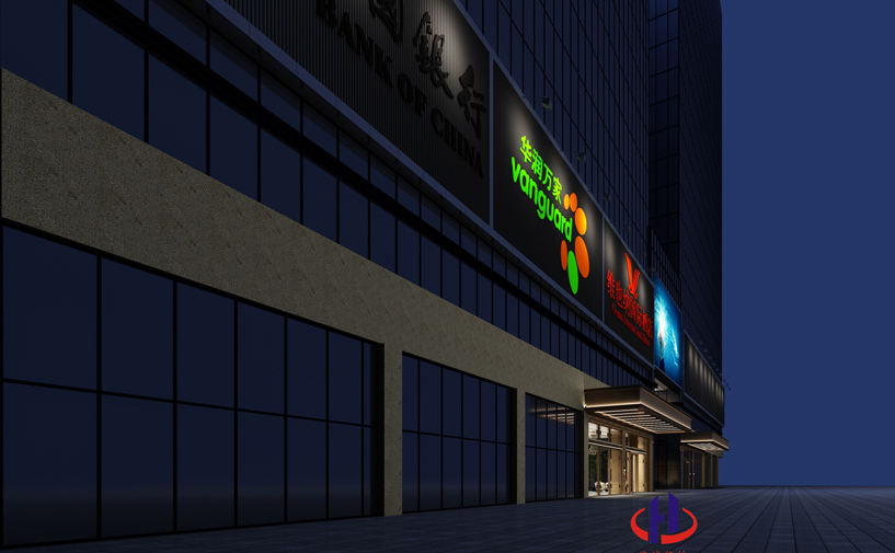 和惠創新產業園2#樓酒店